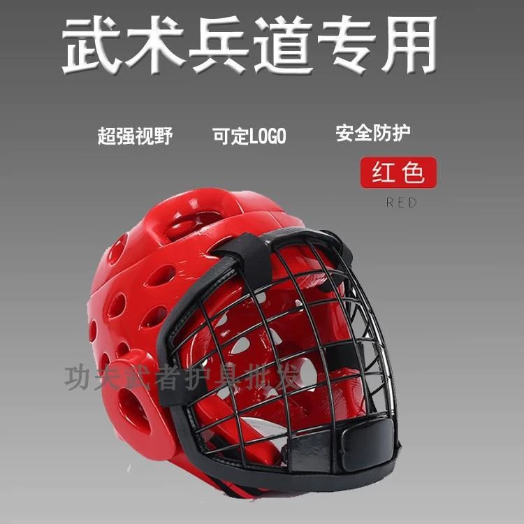 Заводская новая стильная защита головы для боевых искусств, железная сетчатая маска, шлем, холодное оружие, кендо, защита лица для детей и взрослых, тхэквондо