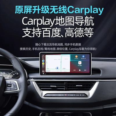 Navigation Panoramic Image, Simsiz CarPlay və Android Auto