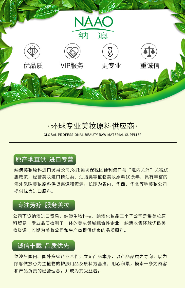 详情-750_01.jpg