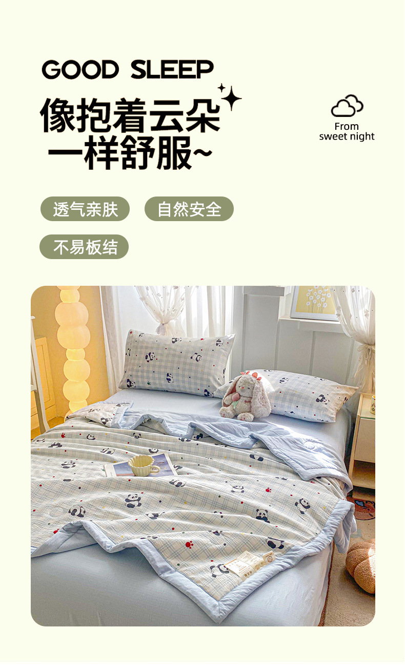 Class A Mother and Baby Grade Double-Layer Gauze Summer Quilt Cotton Quilt Summer Cool Quilt Thin Quilt Air Conditioning Quilt Machine Washable Gift Quilt A