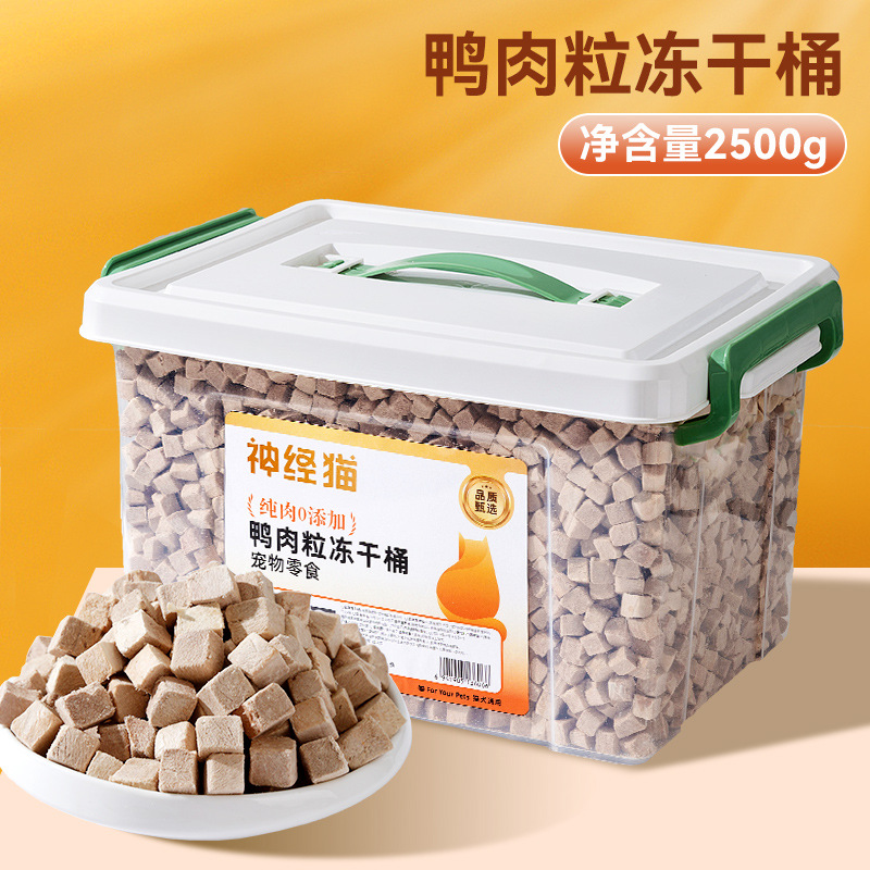 Gatos de gran capacidad de 5 kg de paquete de pollo, barril liofilizado para perros pequeños y medianos, bocadillos para perros, alimentos para mascotas.