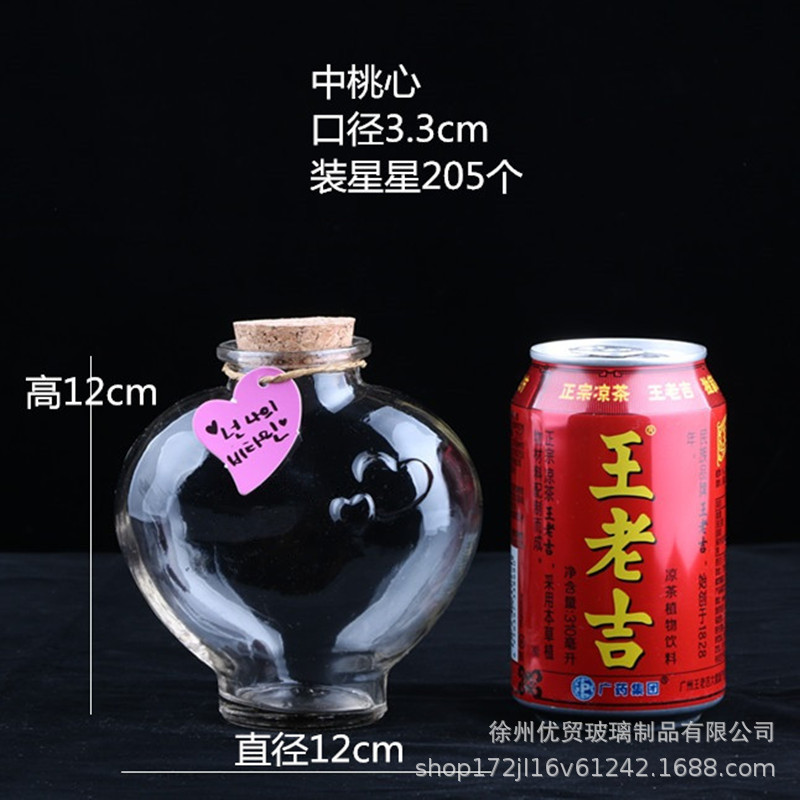 Botella de vidrio de suministro de fábrica de deseos de estrella de cinco puntas botella de vidrio DIY decoración deseos de estrella flotante botella al por mayor