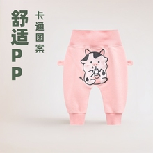 25婴儿春秋卡通大PP裤男女宝宝卡通高腰护肚裤幼儿屁屁裤休闲长裤