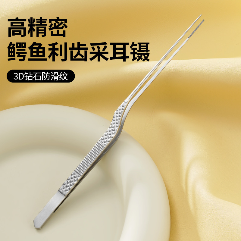 High-Precision Crocodile Tooth Tweezers with Diamond Texture, Precision Ear-Picking Tweezers, Ear-Picking Artifact, Gun-Shaped Toothed Earwax Clip High-Precision Crocodile Tooth Tweezers with Diamond Texture, Precision Ear-Picking Tweezers, Ear-Picking Artifact, Gun-Shaped Toothed Earwax Clip