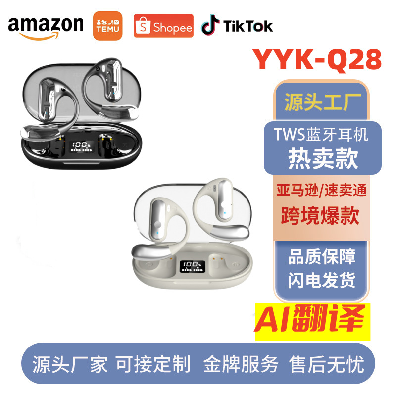 Ear-Mounted Ai Translation Wireless Bluetooth Headset Ows Non-In-Ear Running Sports Type Ear-Hook Smart Digital Display