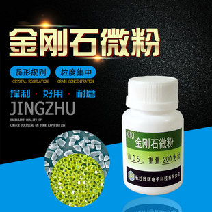 Single Polycrystalline Nano Diamond Micro Powder Ceramic Carbide Tungsten Steel Silicon Carbide Diamond Mirror Grinding Polishing Powder