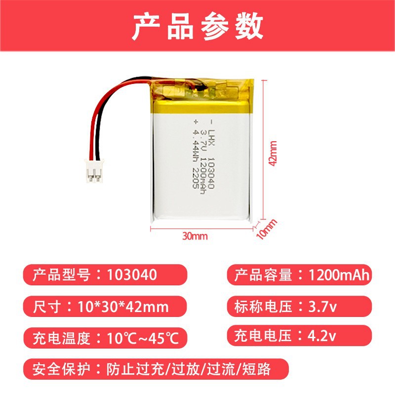 Batería de litio de polímero al por mayor en el sitio, una variedad de modelos, una variedad de especificaciones, baterías de litio adecuadas para una variedad de productos electrónicos image 21