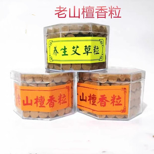 Factory wholesale old mountain sandalwood octagonal box 105 Wormwood incense incense incense pagoda incense cone incense backflow incense