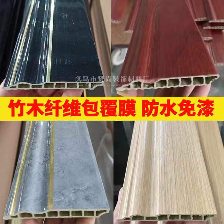 竹の木の繊維の足を蹴る線は自分で大理石の足の壁の角をまねて辺を密封して実木の壁の板の付帯の卸売りをまねます。|undefined
