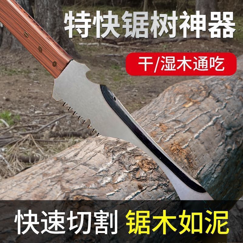 多功能砍锯SK95家用木工锯多功能园林伐木锯户外便携式手锯