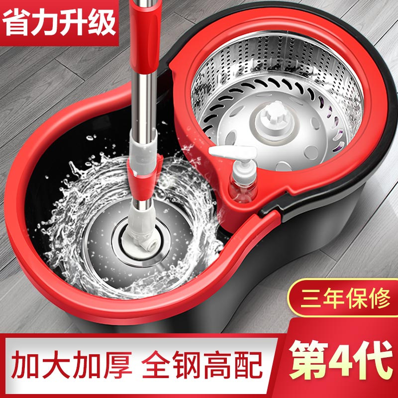 회전식 걸레통, 핸즈프리 세탁, 가정용 이중 구동 걸레통, 건식 및 습식 겸용, 게으른 걸레, 자동 건조 걸레