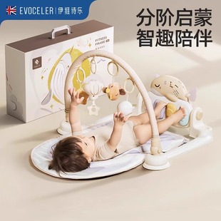 [Official Authentic] Ivy Shile Baby Fitness Stand Pedal Piano Newborn Gift Box Meeting Gift