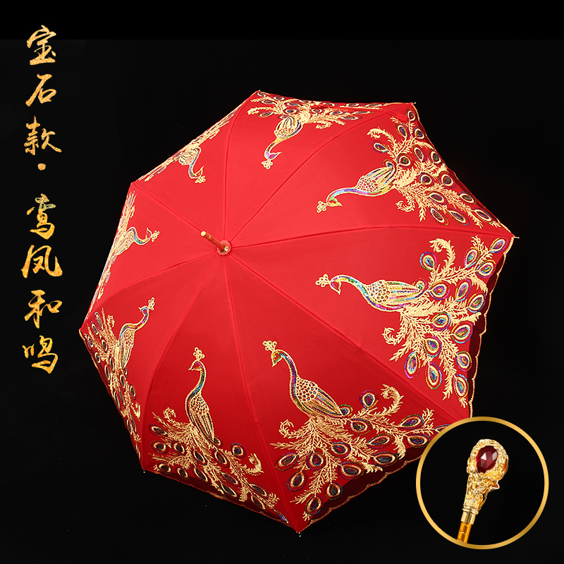 [펑허밍] [보석손잡이] 신부우산 - 이중자수