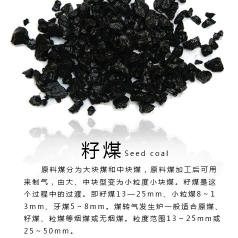 6500卡水洗煤销售6200卡气化煤面煤6000卡有烟煤5500卡沫煤供应