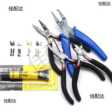 ���������N�ɲ�ж��q���·�����^�S�޹������b�����β���i�^