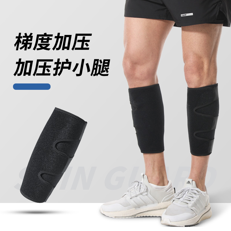 Cross-Border In-Stock Protective Wrap-Around Compression Sports Calf Sleeves for Moisture Wicking and Sweat Absorption for Basketball and Football, Manufacturer