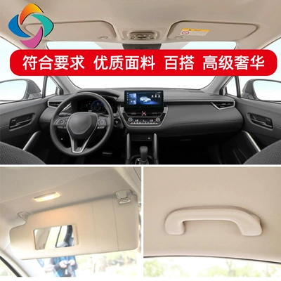 Interior Modification, Door Panel – Car roof lining