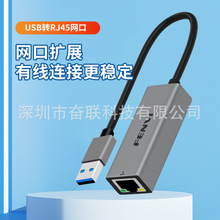 usbǧ�׾W���D�ӿ��о��W����X̨ʽ�C2.5g���ý�rj45�W�j��̫�W