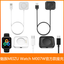�m��MEIZU �����ֱ� Watch �ٷ��� ��늾� ����� M007W �������