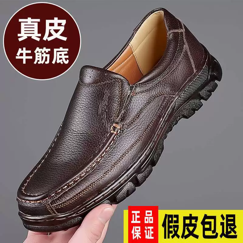 Большие кожаные туфли из воловьей кожи для мужчин, мужские туфли на сухожильной подошве, кожаные туфли для мужчин, мужские деловые повседневные кожаные туфли с дезодорантом