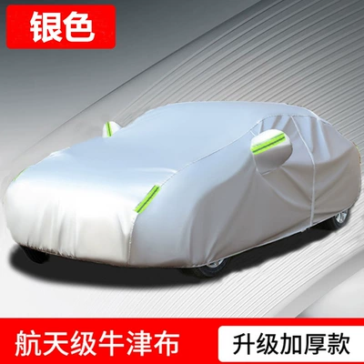 Car clothing Cover Thickened Sunshade Cover Sun Protection - please-leave-a-message-to-note-the-model-when-placing-an-order-210d-oxford-cloth-silver-fleece-lined-thickening