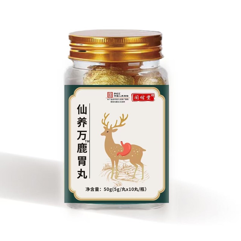 仙养丸鹿胃丸 抖音快手拼多多爆款批发代发O EM|undefined