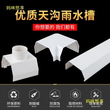 pvc�����ˮ��������ˮ160 200��ˮ�۷��ܽ�ˮ���̨�N���������