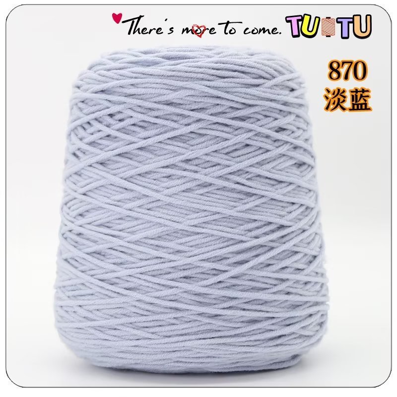 Pistola de forro, pistola de racimo, hilo de algodón amante de ocho hebras, alfombra de bricolaje hecha a mano, pistola de pelusa cortada, algodón de leche de 8 hebras al por mayor