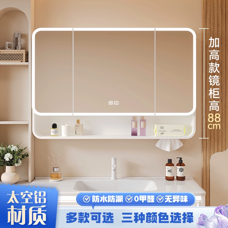 Изогнутое умное зеркало-шкаф, настенное зеркало из космического алюминия для ванной комнаты, зеркальный шкаф для хранения косметики, зеркало с защитой от запотевания и подсветкой, современный простой дизайн