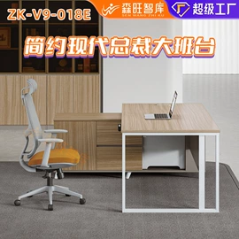 办公桌;大班桌;会议桌