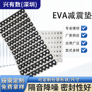 EVA�p���|�Ҿ������ճ�����_�|�ܷ�EVA�p���z�|��ˇƷ����EVA�|