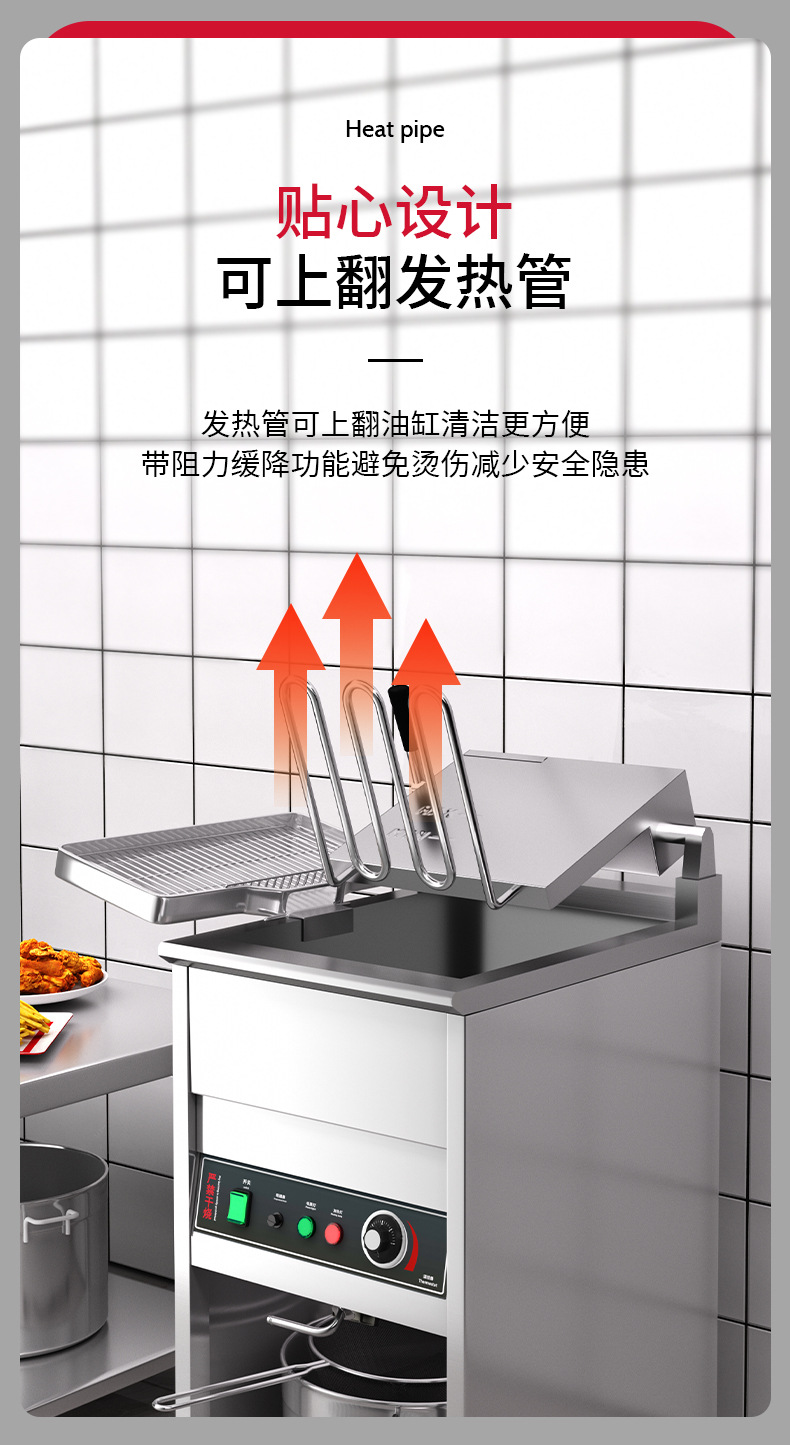 立式电炸炉2_04.jpg