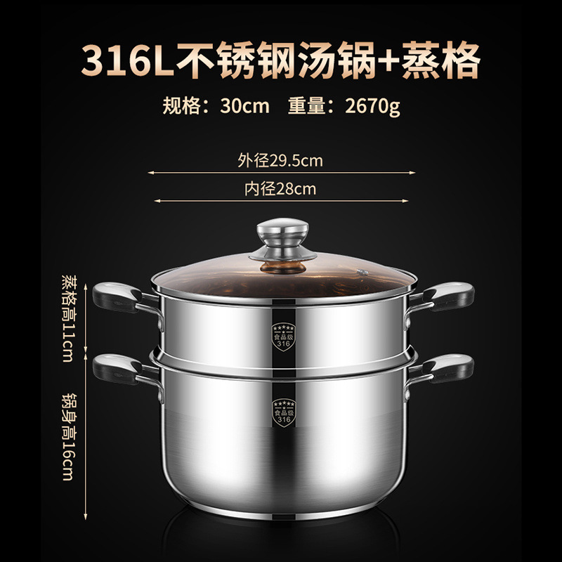 小型蒸し器 316 ステンレス鋼三層厚みのある家庭用スープポット蒸し器付きダブルマルチ 2 層電磁調理器ガスストーブ専用|undefined