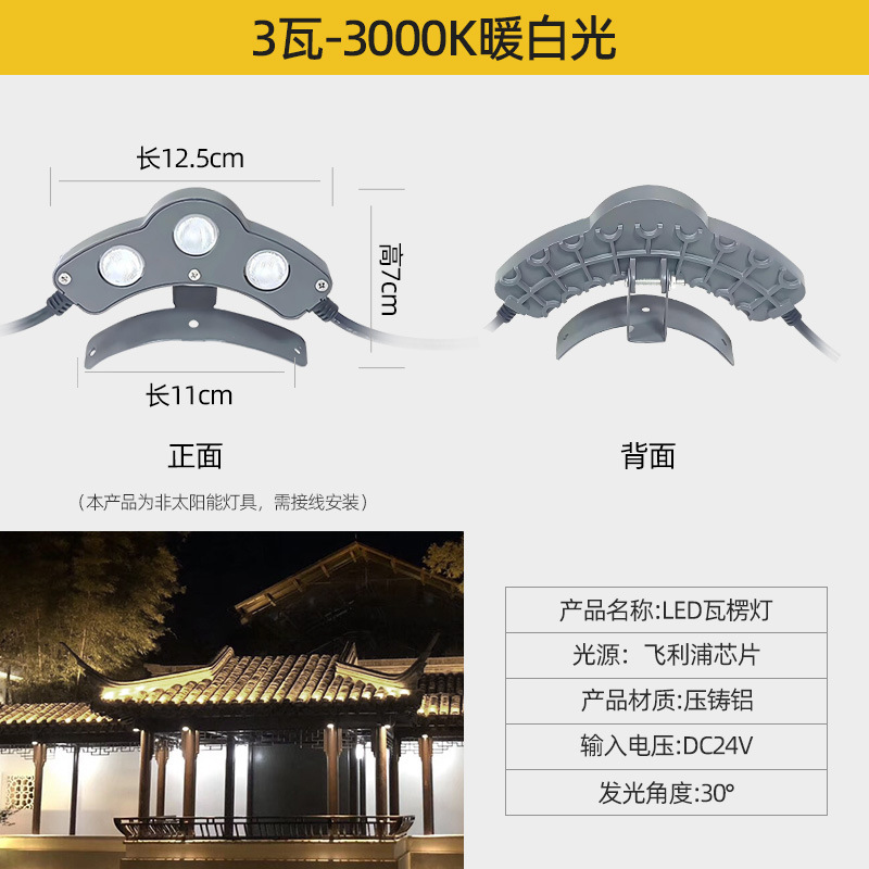 새로운 3와트 따뜻한 백색광 DC24V
