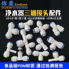 ��ˮ��2��3��T����ͨ���^��ˮ�CPE��ֱC�^�V1/4���������^���