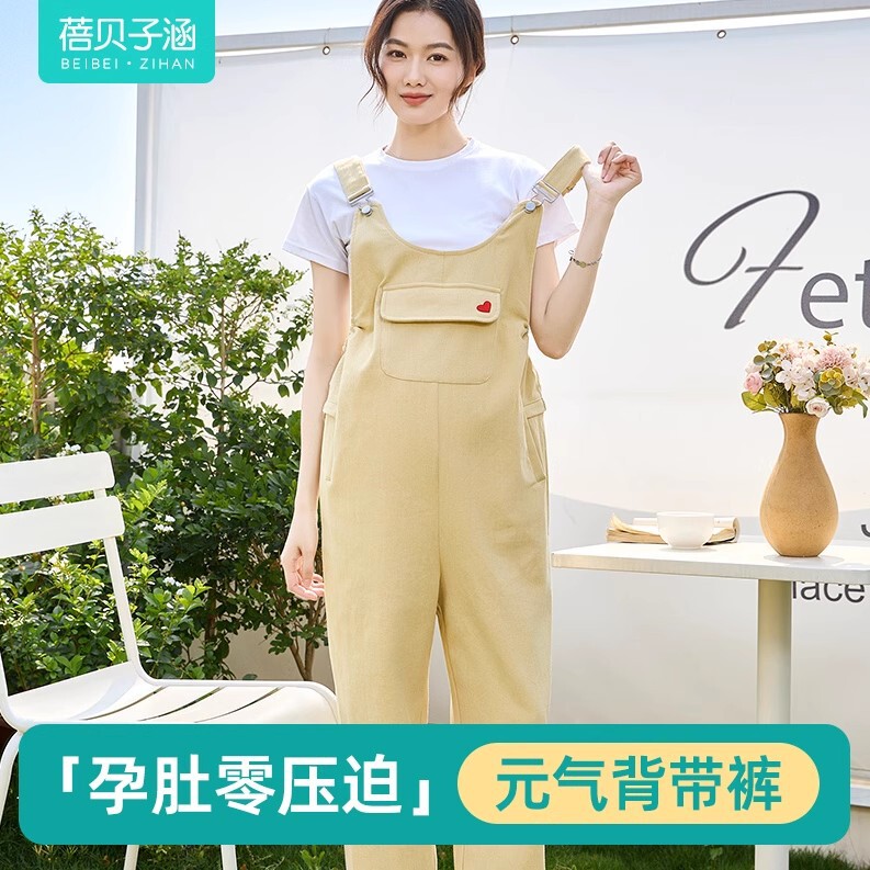 Maternity Overalls 2026 New Spring and Autumn Style Petite No-Take-Off Long Pants Casual Plus Size Straight-Leg Loose Pants for Outerwear