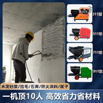 水泥砂浆喷涂机小型门缝注浆灌浆机腻子粉墙机粗砂柴油拉毛喷浆机