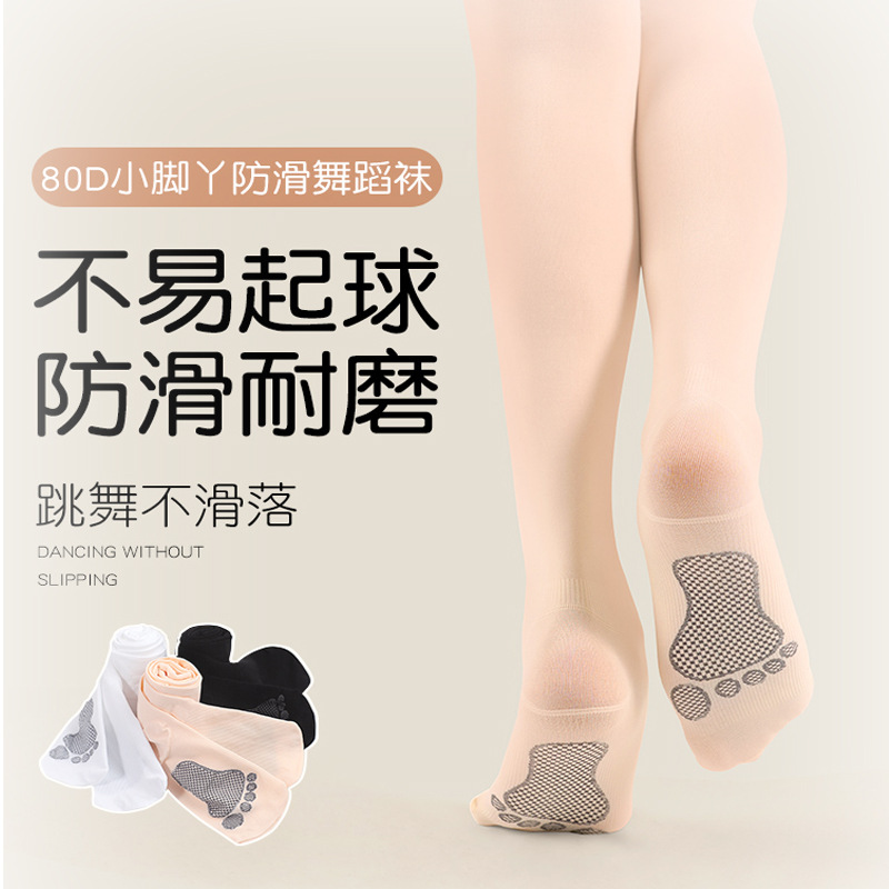 Calcetines de baile para niños Calcetines finos de ballet de verano, pies pequeños, pantimedias antideslizantes para niños, calcetines blancos de baile