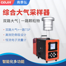 ��yʽ�p·���һ·�w����C�ϲɘ����������Ӌ�a�ؐa���ͲɘӃx