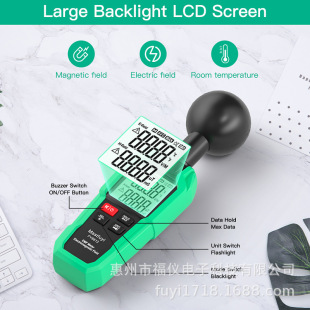 New professional electromagnetic radiation detector household detector high-precision electromagnetic radiation tester for pregnant women
