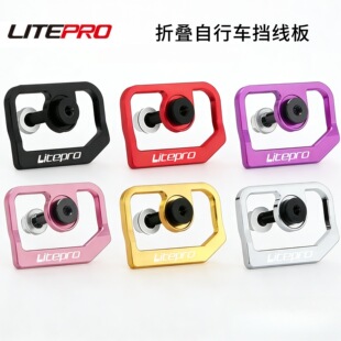 Litepro�ۯB����܇������������X�Ͻ��p������m�� Brompton���b