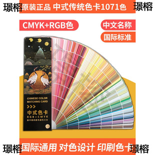 2025����ʽ���yɫ��ɫ�V��׼ӡˢͨ��CMYK������ɫ�{ɫ������