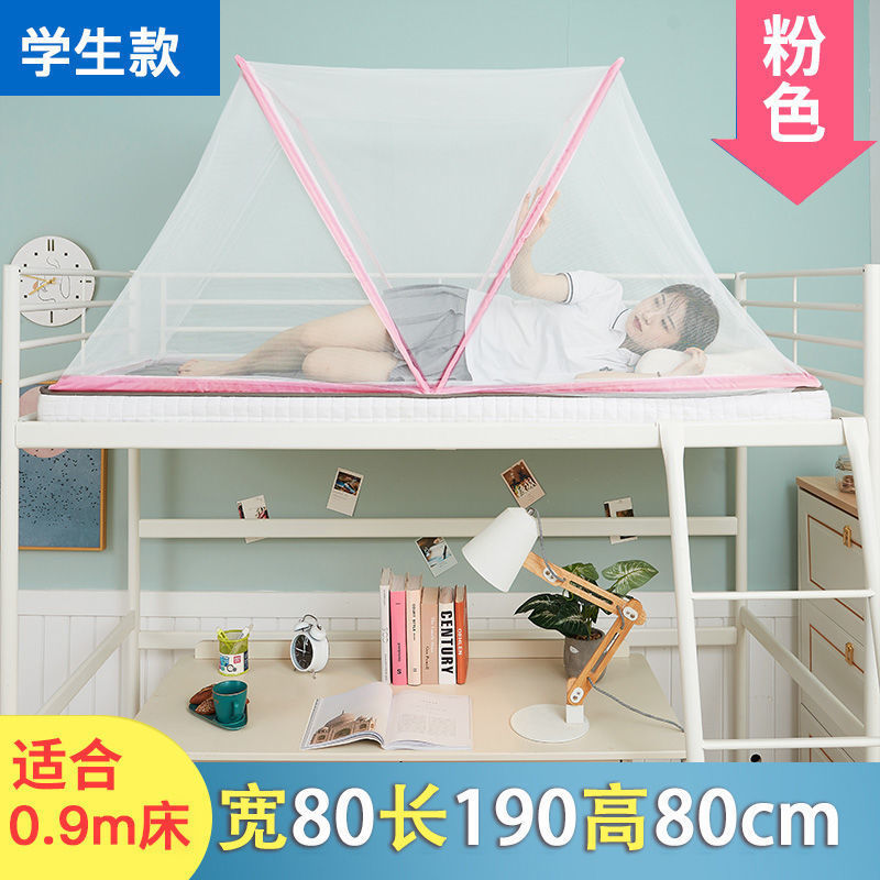 New Trendy Internet-Famous Installation-Free Foldable Mosquito Net Portable Encrypted Anti-Mosquito Cover for Single and Double Student Dormitory Bunk Beds
