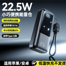 22.5W�������������֙C��늌�10000�����Ԏ����Ƅ��Դ������