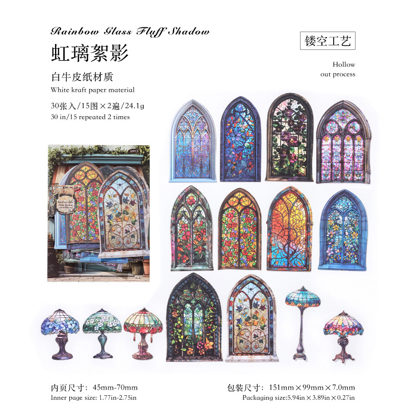 Mosmo Retro Ecenery Hollow Tarjeta dura Etiqueta engomada Colección de la Edad Media Material de todo fósforo Cuenta manual Collage de bricolaje