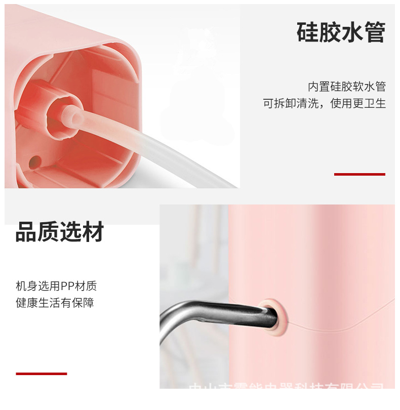 电动抽水器-型号JLB-W01_08.jpg