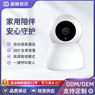 �h�̱O���{����WWiFi���ܸ���z���^ȫ��ҹҕ��W����҃���ͨ��