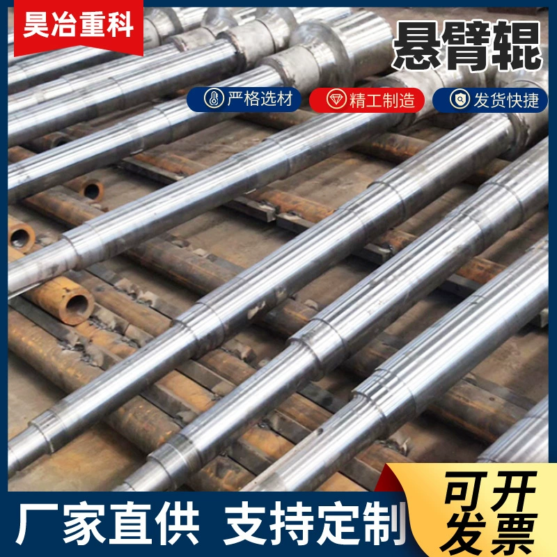 Производитель стабильных роликов, роликов для центробежного литья из нержавеющей стали, промышленных котловых принадлежностей, оцинкованных погружных роликов, стабильных роликов.