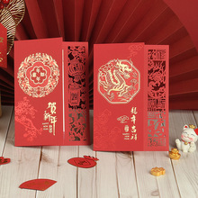 复古中国风新年贺卡雕刻贺年卡创意商务春节祝福万用卡