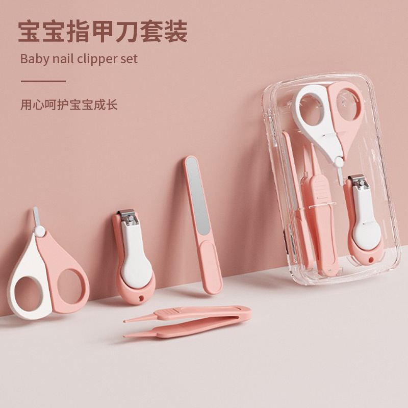 新款婴儿指甲剪套装宝宝儿童安全指甲护理指甲刀新生儿指甲刀专用|undefined